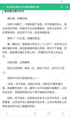 马尼拉签证续签一个月费用是多少 过期之后回国难吗 详细解答